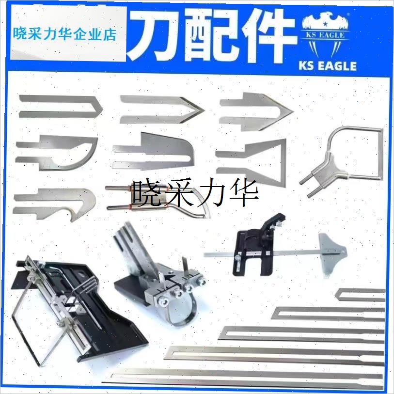 电热刀专用刀片模块凹槽泡沫开槽器珍珠棉O保温板切割加热配件工l