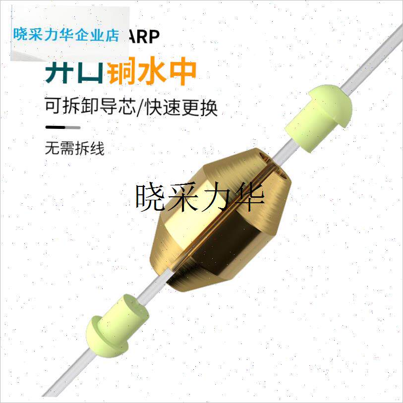 电子阿波浮漂钓组套装海竿矶竿远投配件全套夜S光中通电子夜光漂l