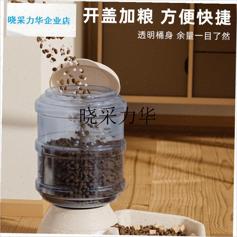 日本进口狗狗饮水机猫咪自动喂食器狗H喂水猫咪喝水流动水宠物用l