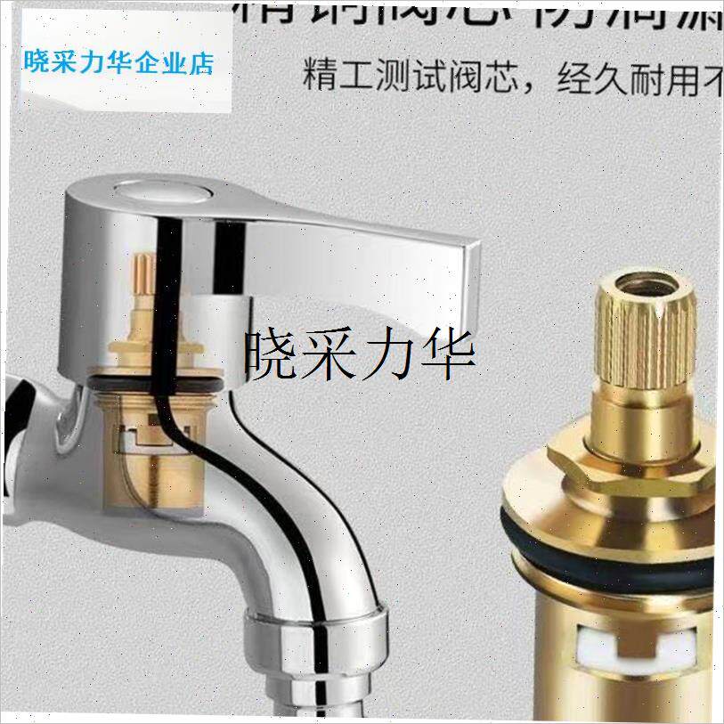 KG全铜防冻洗衣机专用水龙头46分E多用单冷洗衣机拖把池快开龙头l