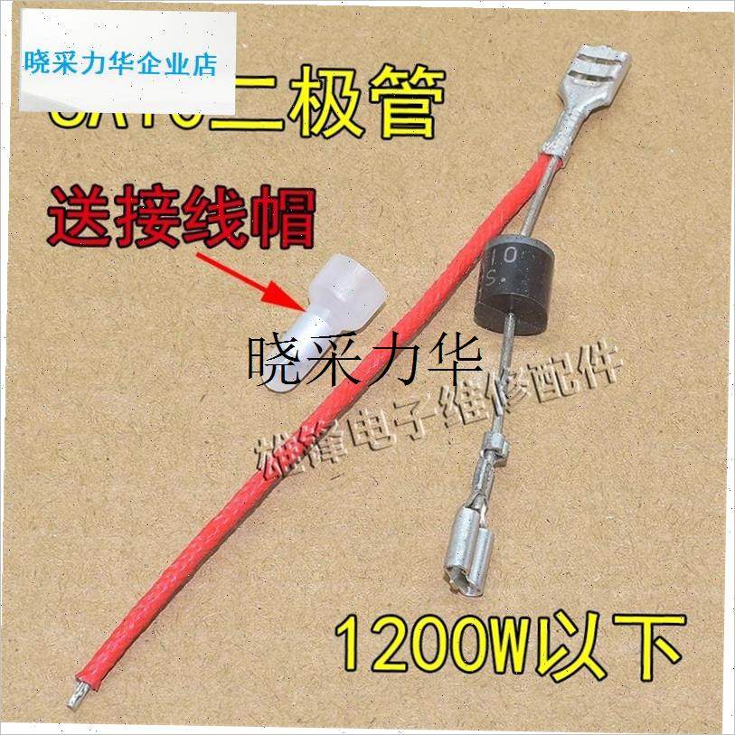 电暖气取暖扇小太阳烤火u炉调温开关取暖器鸟笼高低温大小档位开l