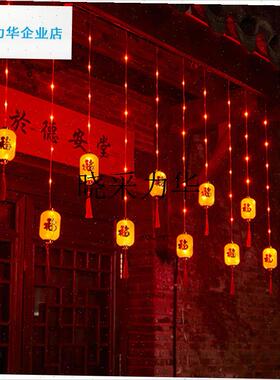 新年装饰Led灯笼小灯笼挂乡村C庭院灯串阳台气氛灯太阳能红灯笼l