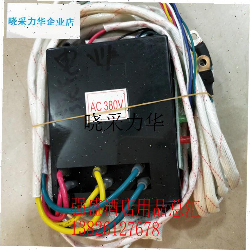 电蒸炉d蒸汽炉线路板档位开关显示器蒸包机脉冲肠粉炉 配件l