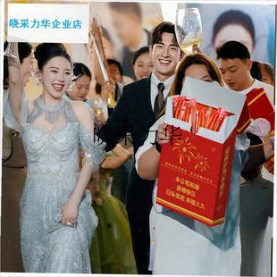 结婚游戏接e亲道具婚礼拍照工具华子大辣条活动礼品退场抛洒小礼l