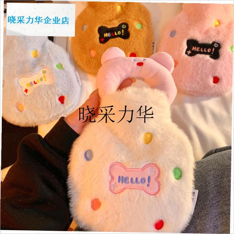 可爱毛绒手提注水热水袋防爆暖水袋女生L痛经热敷暖手宝被窝暖宝l