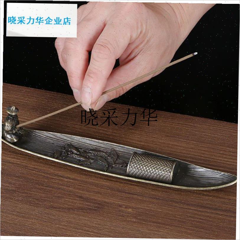 创意中式渔翁垂钓香插香t座家用室内沉香熏香炉檀香炉线香炉摆件l