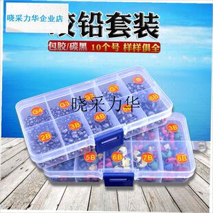 盒装咬铅套装夹铅矶钓包胶开z口咬铅海钓铅坠筏钓咬铅配重铅手捏l