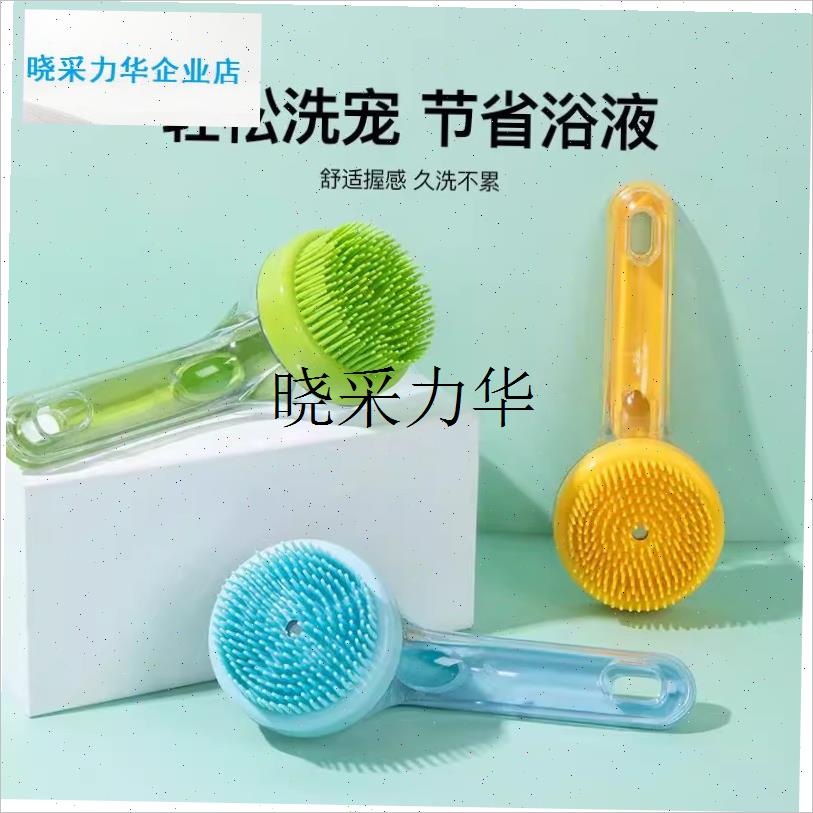 宠物洗澡喷头狗狗宠物小狗泡澡刷梳毛器硅胶沐浴U按摩刷狗搓澡神l
