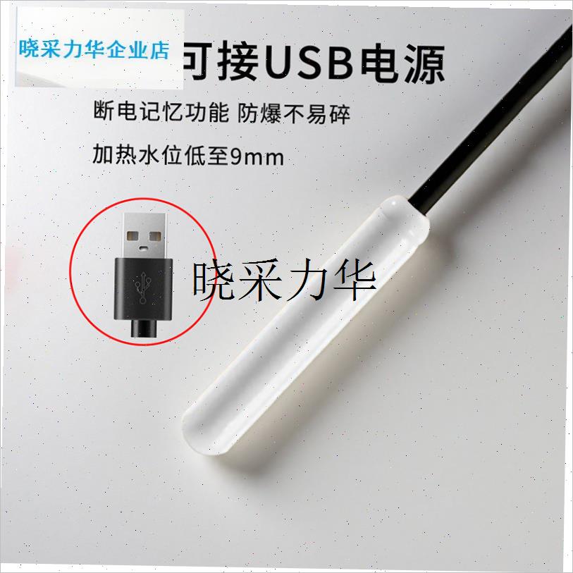 宠物饮水加热器猫咪o狗狗饮水恒温加热自动循环频省电低水位加温l