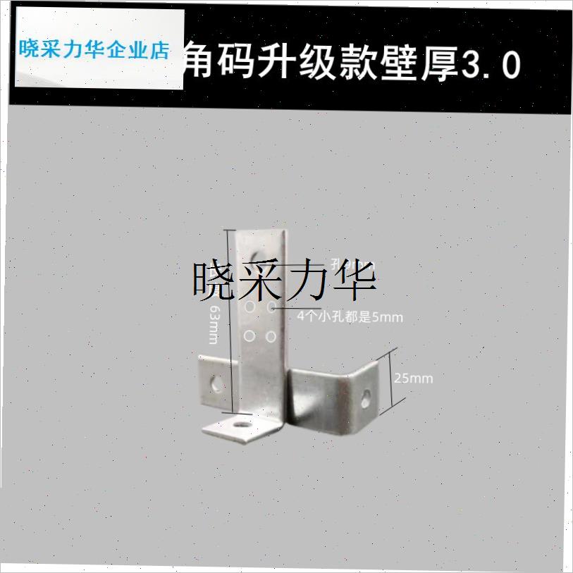 阳光房云支架电动m晾衣架安装配件横竖梁顶通用神器晾衣机云支架l