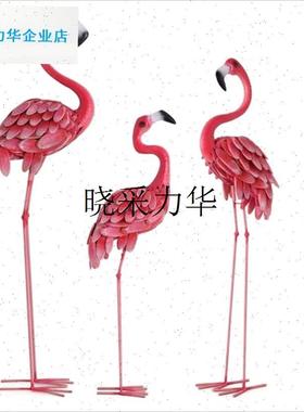 北欧ins火烈鸟大摆件创意花园网F红店铺橱窗布置装饰婚庆拍照道l