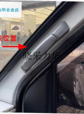 24/25款五菱杨光主驾A柱拉手上车拉手EVN拉手门上扶手把手原厂配l