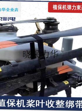 大疆植保无人机T70T70PT100T605040束桨叶带S固定夹保护防损坏配l