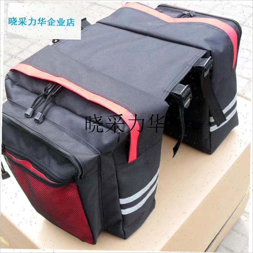 山地自行车驮包驼包防雨后货架包大容量骑行驮包单X车后驮尾托包l