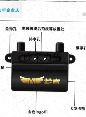 梦者鱼竿卡竿器黑坑钓鱼配件主线轴K卡杆器绕线器垂钓用品l