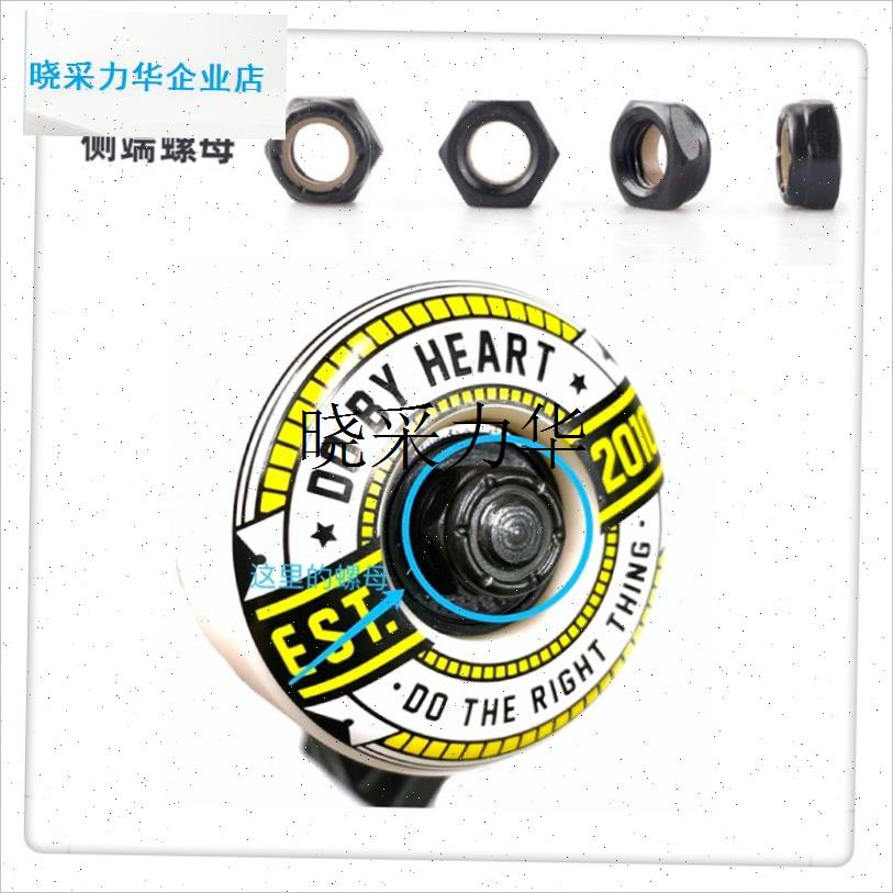 滑板侧螺c母桥端支架锁轮子 螺母滑板配件 轮子螺丝帽黑色金色银l