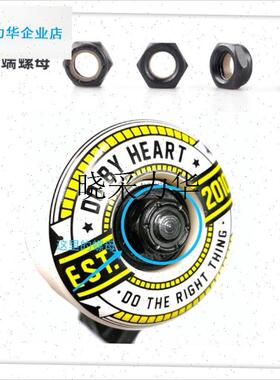 滑板侧螺c母桥端支架锁轮子 螺母滑板配件 轮子螺丝帽黑色金色银l