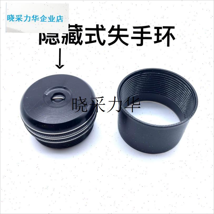 l鱼竿后堵内丝套筒配重铅块黑y色后堵头套圈竿塞尾塞尾堵黑金属配