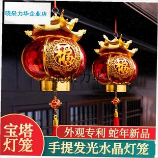 2026新款小灯笼宝塔免插电wled灯室内福字发光新年春节装饰手提l