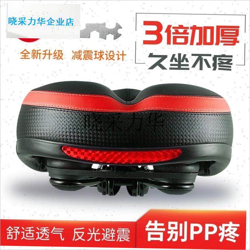 坐垫健身车英尔健自行车加厚超软座椅动感N单车车座山地减震大屁l