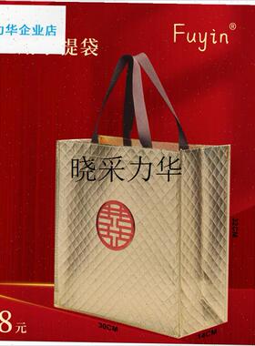 Fuyin品牌 黄金龙凤镯套装z盒 厂商直营20:00前下单当天发货l