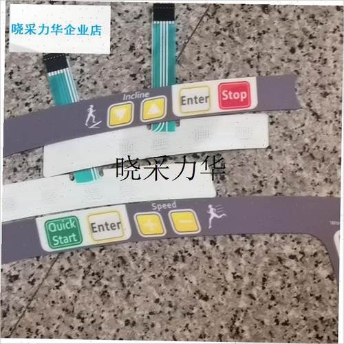 跑步机薄膜按键 原r装零件MATRIX T50X控制面板l