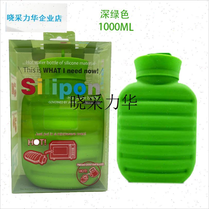 日系1L硅胶暖手壶暖手宝注水式热水F袋暖手宝大号暖手壶姨妈敷肚l
