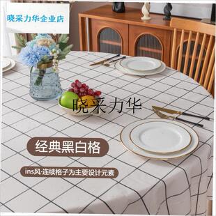 一次性桌布c幼儿园长方形六一儿童节生日派对餐桌布120X60布置台l