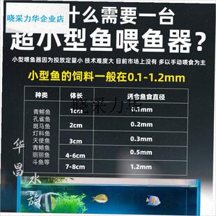 安心宝自动喂鱼器wifi迷你定时投喂神器智能Q小型鱼缸自动喂食器l