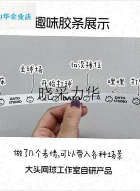 粘性吸汗带网球拍手胶好用蓝色海盐羽毛球拍握把胶舒Z适防滑柔软l