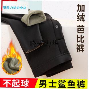 男士芭比裤加绒打底秋裤薄款绒裤E男鲨鱼裤冬季光面保暖裤修身棉l