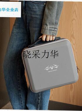 BKANO适用于DjJI大疆AIR3S收纳包AIR3收纳盒箱畅飞套装包背包箱l