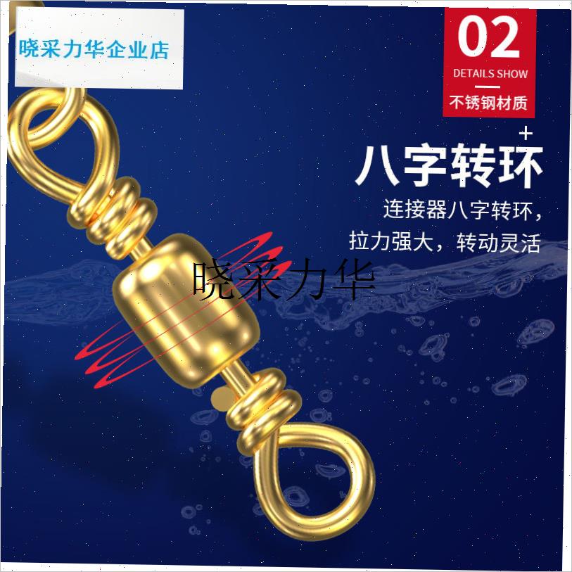 B型连接器八字环快速快挂别针不锈钢连接K环8字环渔具用品钓鱼配l