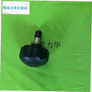 适配爱果乐儿童学习椅卡扣手轮升降插销旋钮调节V椅子高低配件侧l