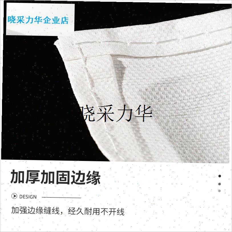 软托盘吨包吊袋太空袋吨兜吨包袋加厚1吨2吨起T重搬家集装袋吨袋l