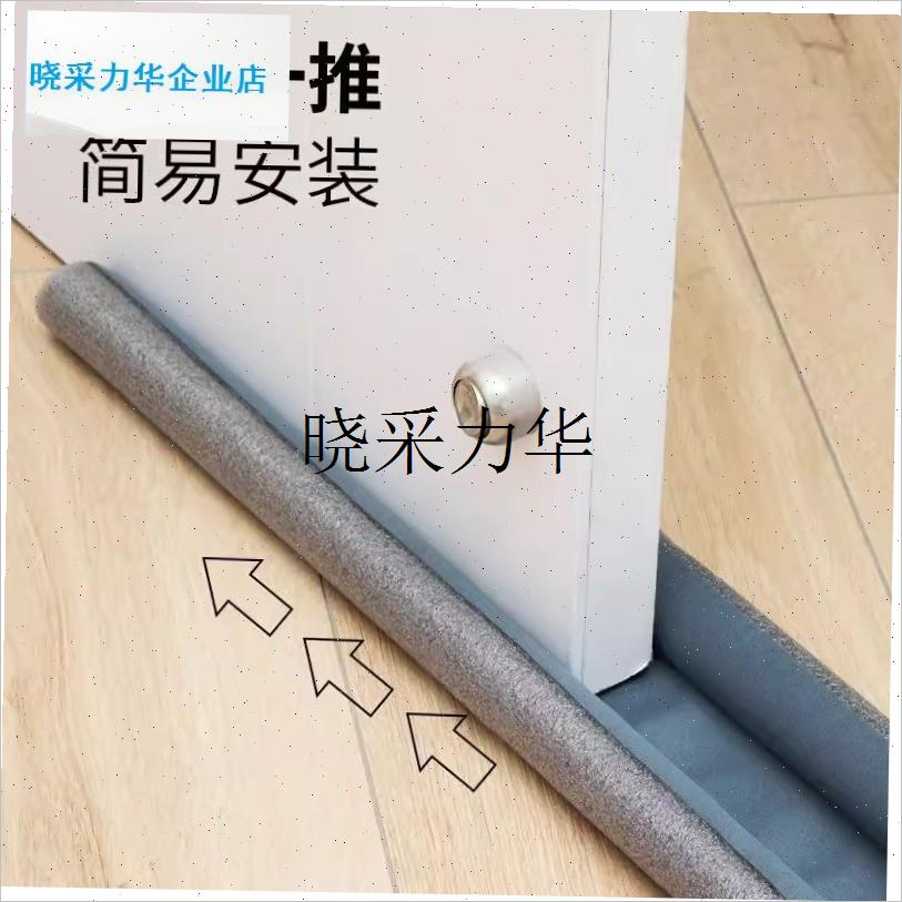 门缝门底密封条房门隔音贴隔音棉超强消音挡O风挡水防蟑螂门缝神l