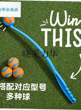 美国chuckit宠物A狗狗挥球杆户外互动寻回发球器训练玩具l