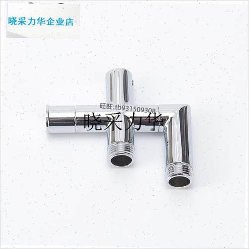 淋浴龙头花洒开关阀分水器DM906 90P7混水阀喷头切替换阀配l