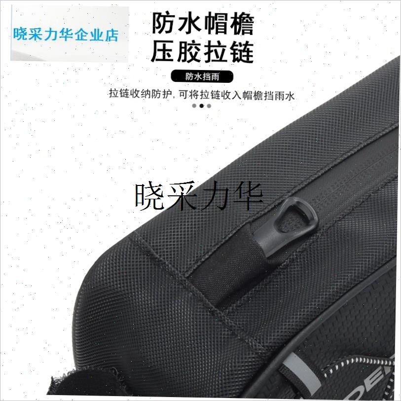 Riderafce自行车包前包横梁包上管包山地车公路车旅行骑行装备配l