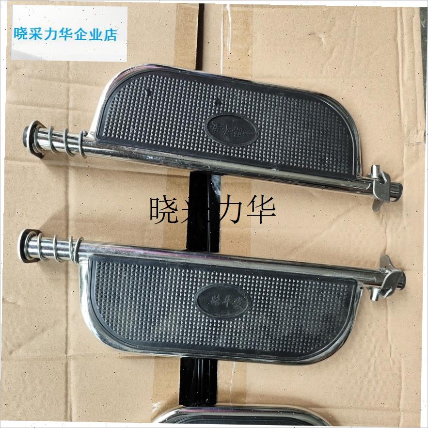 雅迪豪华款大货架k保险护杠电动电瓶车两侧左右翻版脚踏板搁脚配l