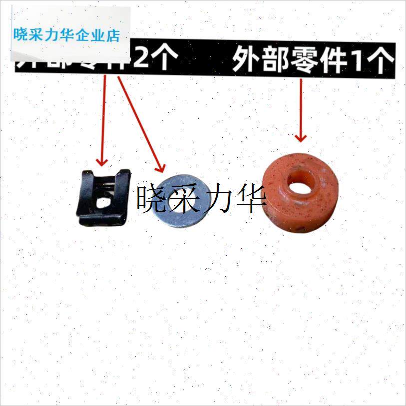 电脑椅子老板椅电竞椅气杆气缸配件大全W卡扣垫片轴承l