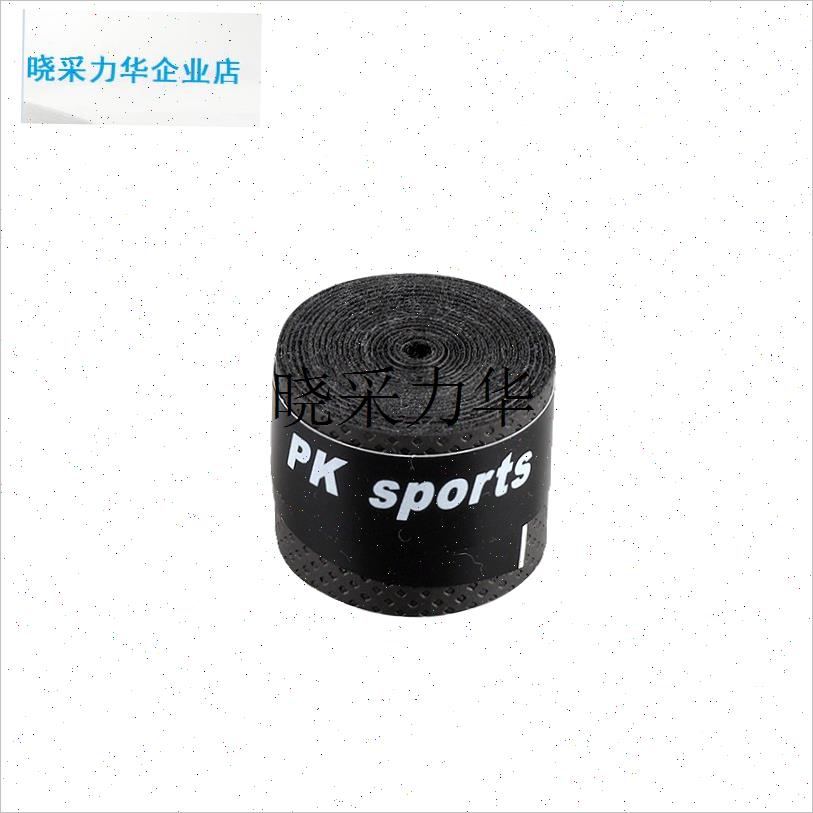 羽毛球拍手胶吸h汗带防滑鱼竿缠把带网球拍乒乓球拍哑铃止汗缠绕l