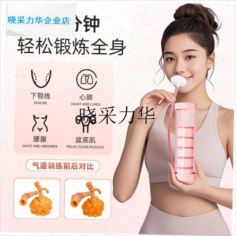 可计数电子款覆式呼吸哑铃瘦身健身锻J炼肺活量马甲线产后修覆l