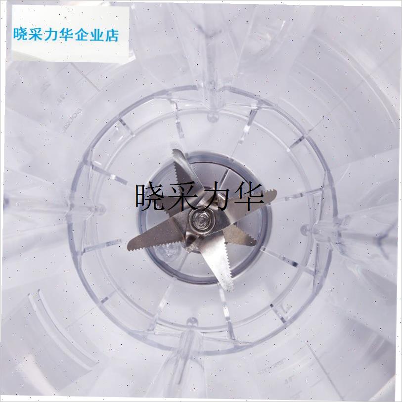 Barbosa/Barbasa商用豆B浆机杯刀组刀片破壁机配件蘑菇头7L杯垫l