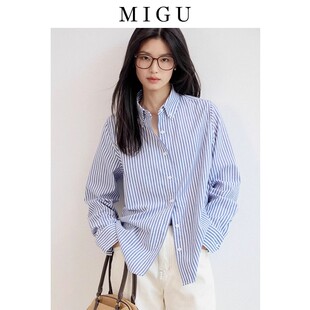 弥古蓝色条纹亚麻衬衫女士外套宽松秋冬长袖打底内搭法式衬衣上衣