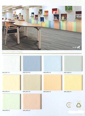 LG Hausys墙布-优捷(MEDISTEP WALL)医院、养老院幼儿园墙纸墙布