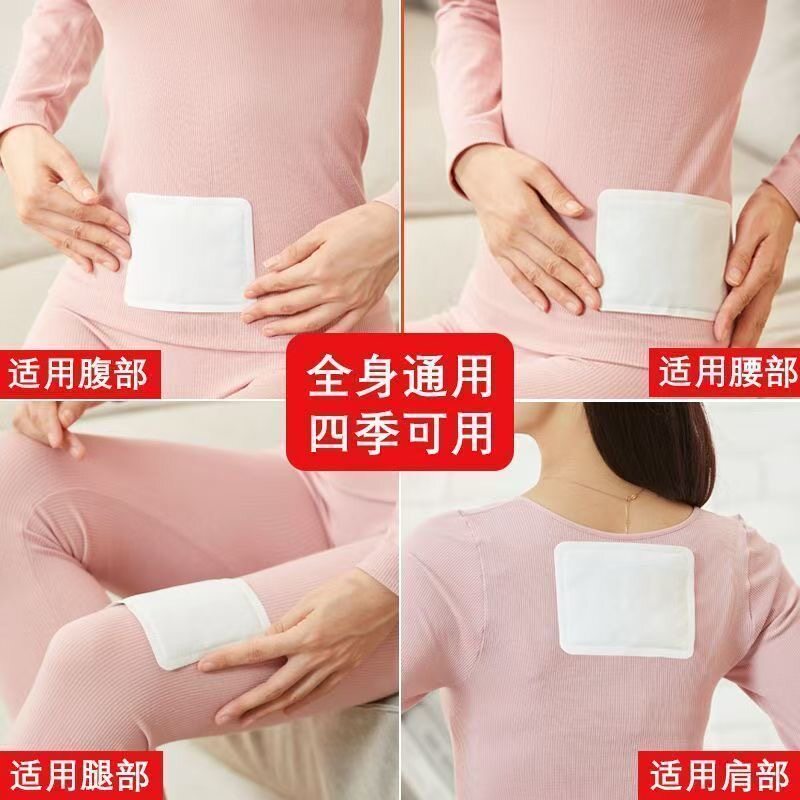 暖宝宝贴大号暖贴发热贴暖宫贴保暖暖身足贴热贴正品暖宝宝保暖贴