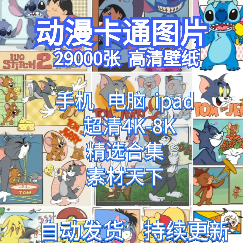 高清动漫卡通漫画图片二次元女生人物原神素材库手机电脑桌面壁纸属于什么档次？