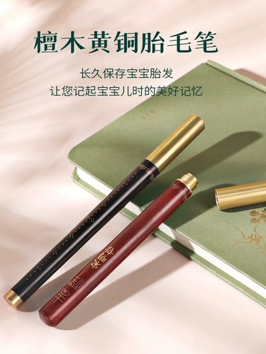 Сувенир ручной работы, кисть для письма для новорожденных для хранения пуповины, комплект, «сделай сам»