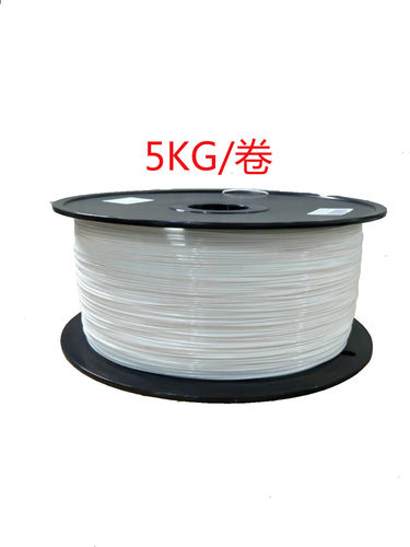 2公斤装 3d打印耗材PLA1.75mm 2kg 打印丝塑料ABS 3KG  5公斤装